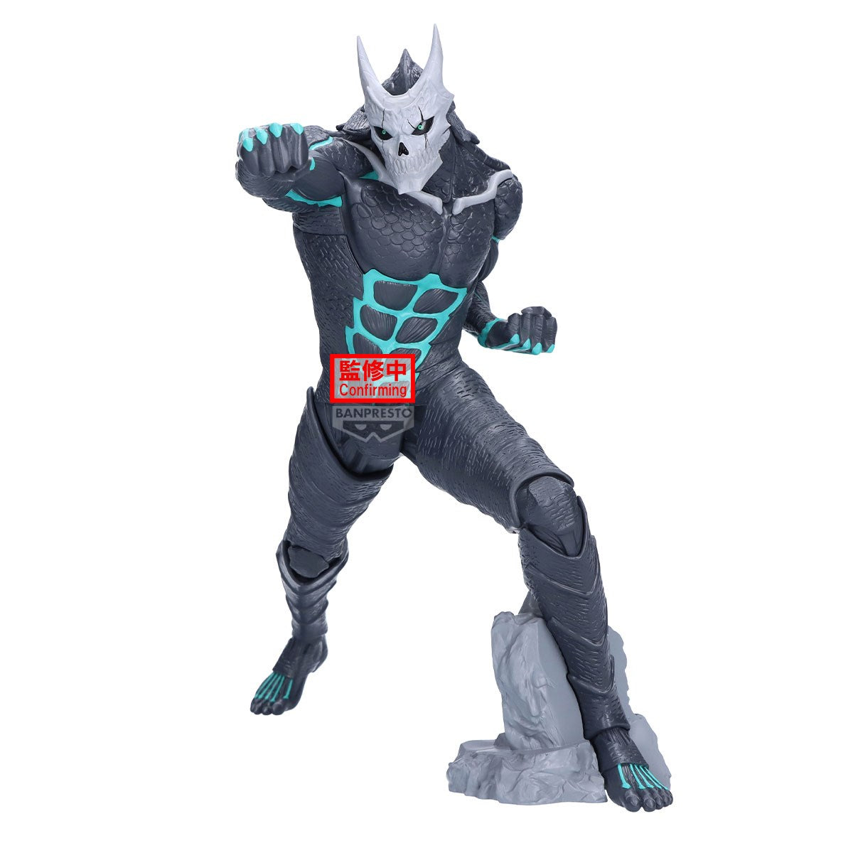 Kaiju NO8 - Kaiju Grandista
