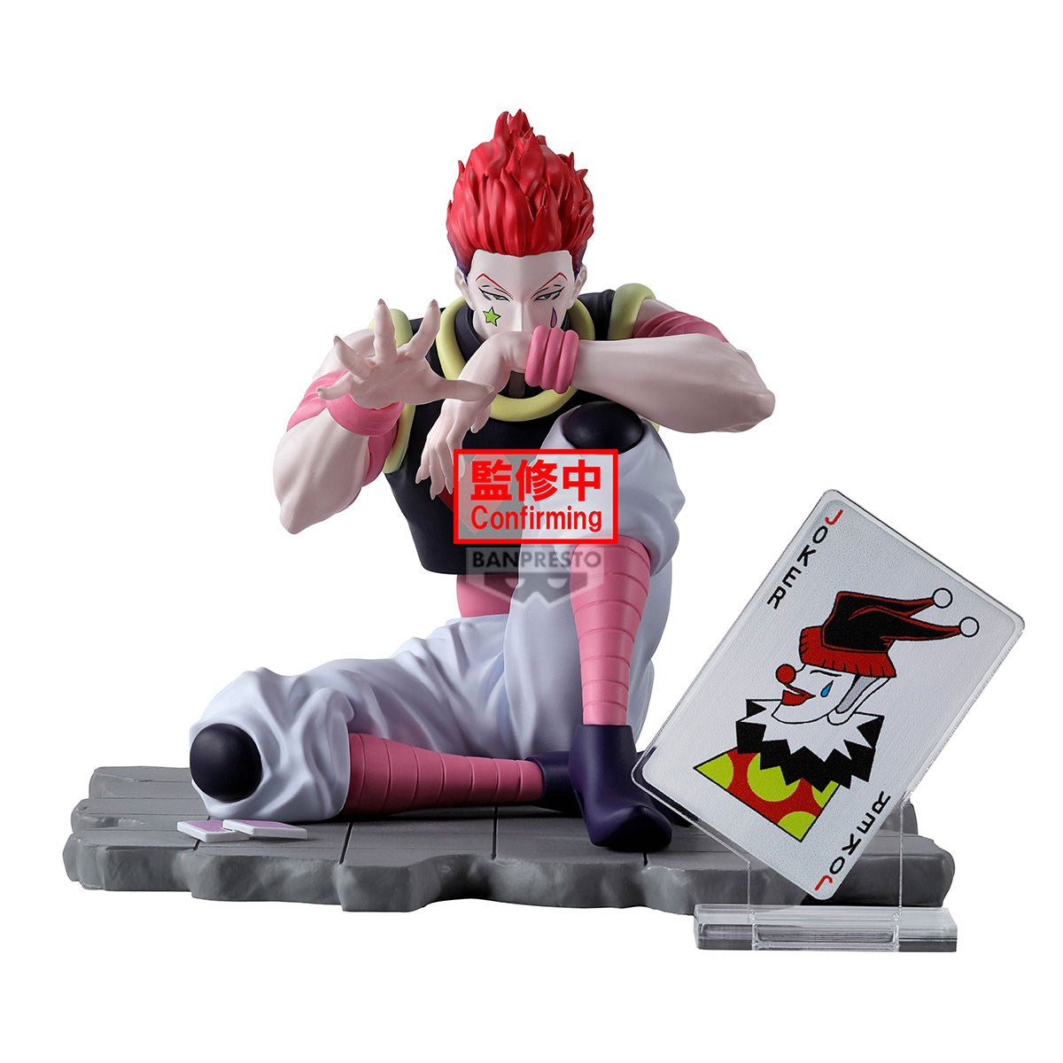Hunter X Hunter - Hisoka Memorable Saga