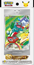 Pokemon CHN - 30th Anniversary Celebration - Special Collection