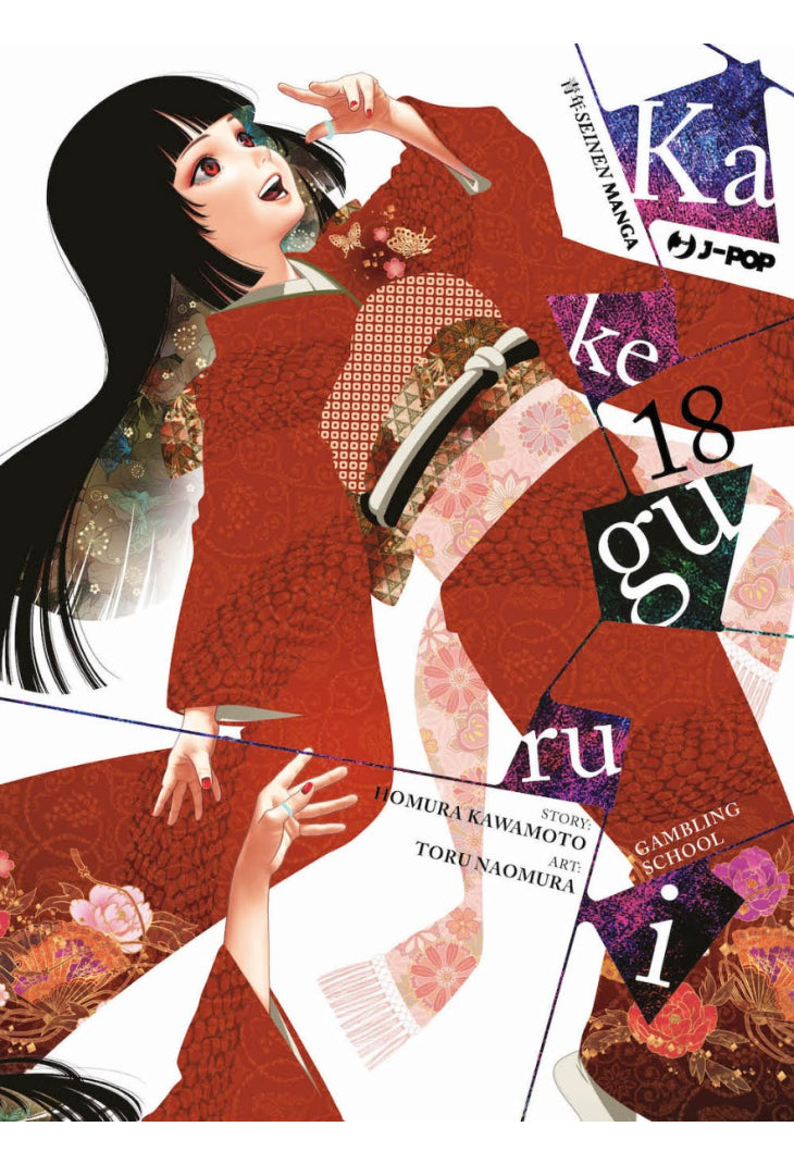 J-Pop - Kakegurui 18