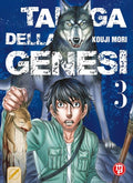 Taiga of Genesis 3