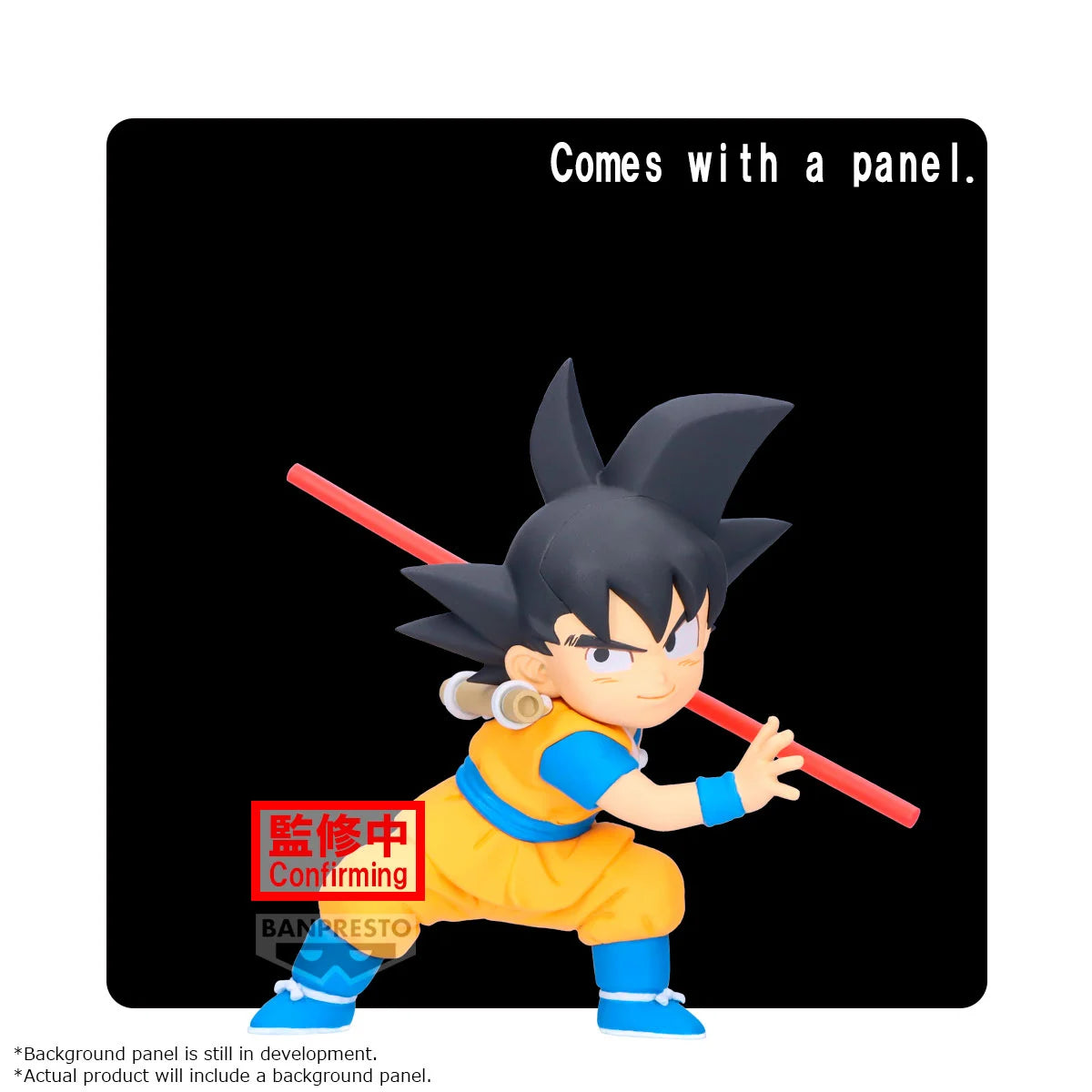 Dragon Ball Daima - Figure Son Goku