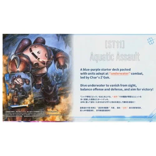 Gundam Card Game - Acquatic Assoult – Starter Deck [ST11] Eng