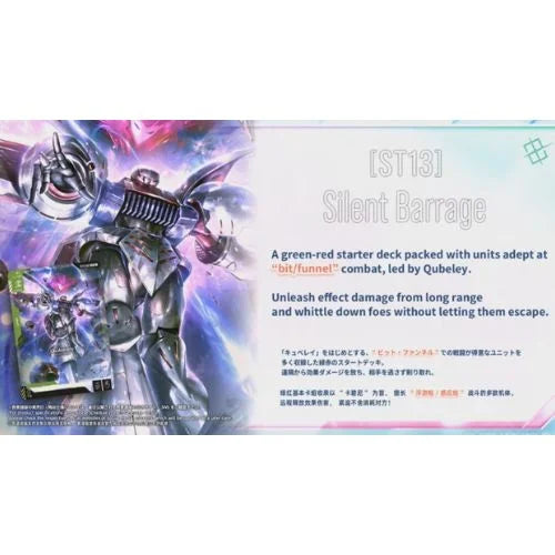 Gundam Card Game - Silent Barrage – Starter Deck [ST13] Eng