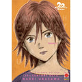 20th Century Boys Ultimate Deluxe 3