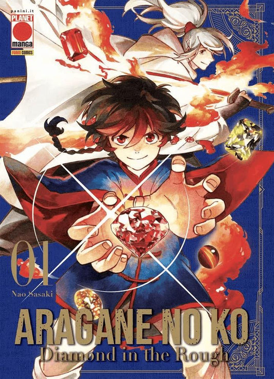 Aragane No Ko 1