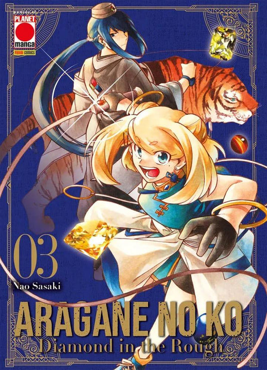 Aragane No Ko 3