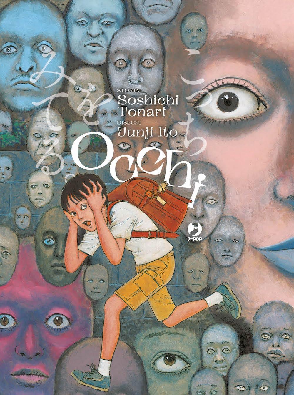 Junji Ito - Occhi