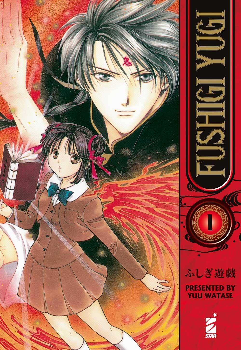 Fushigi Yuugi 1