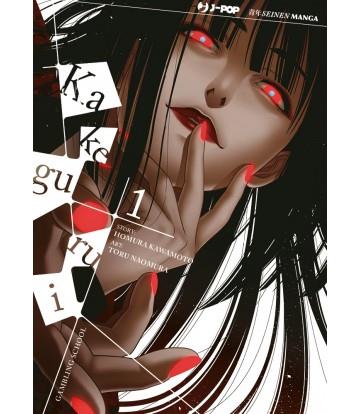 Kakegurui 1