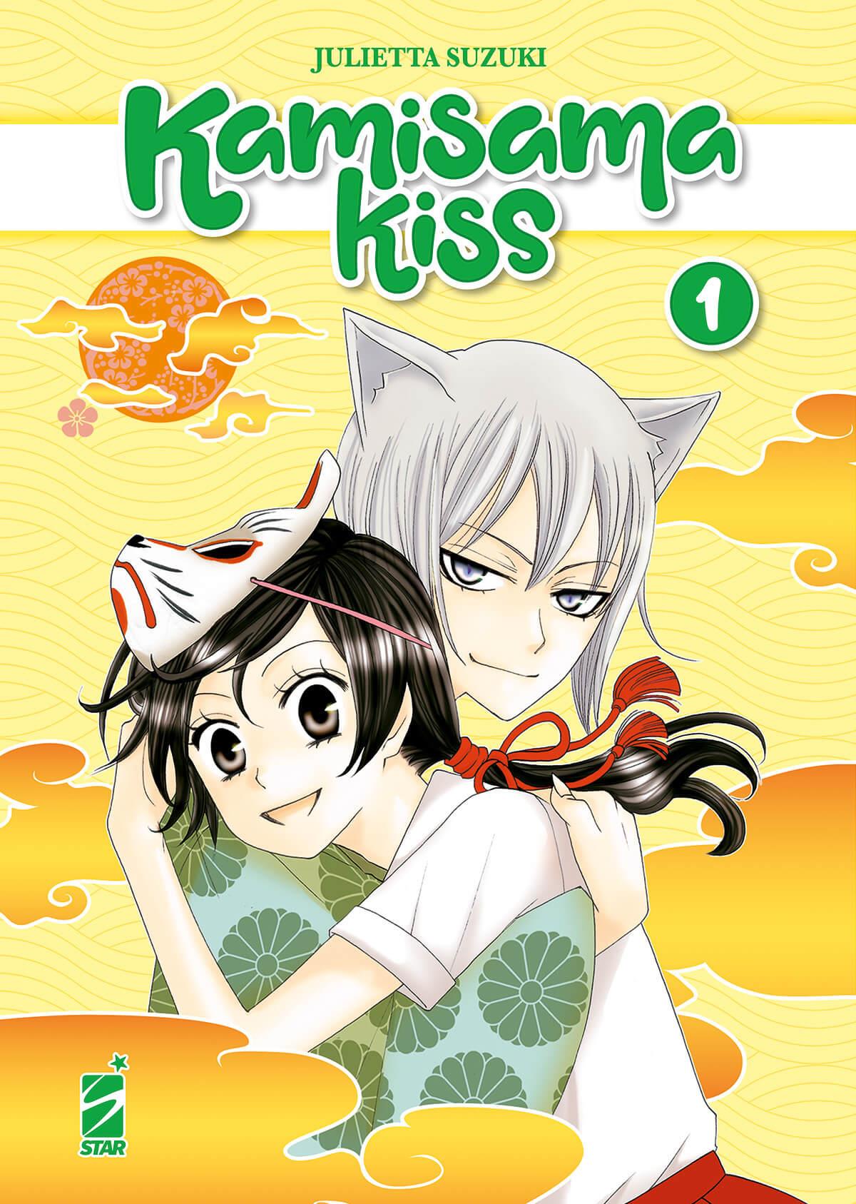Kamisama Kiss New Edition 1