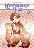 Kamisama Kiss New Edition 3