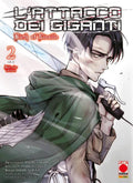 Birth of Rivaille Full Color Edition 2