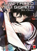 Birth of Rivaille Full Color Edition 1