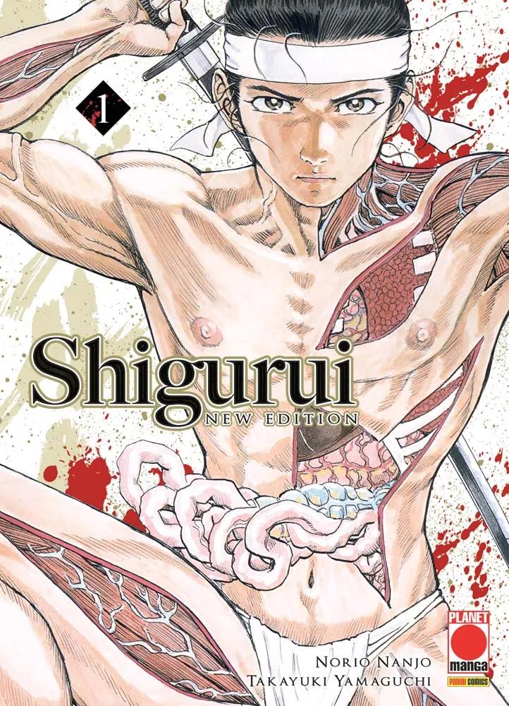 Shigurui 1
