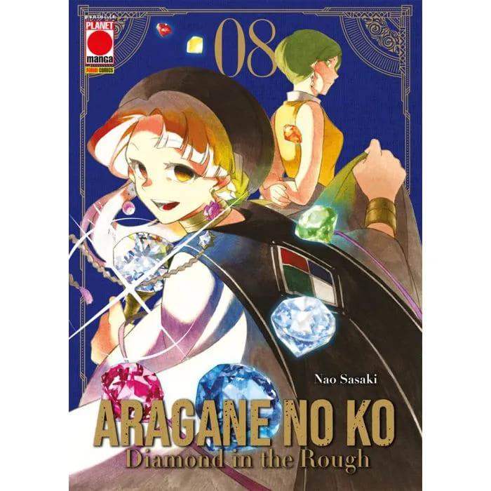 Aragane No Ko 8