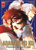 Aragane No Ko 9