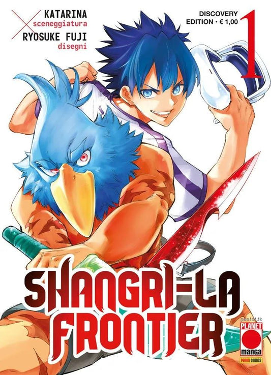 Shangri - La Frontier 1 Discovery Edition