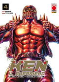 Ken il Guerriero - Hokuto No Ken Extreme Edition 4