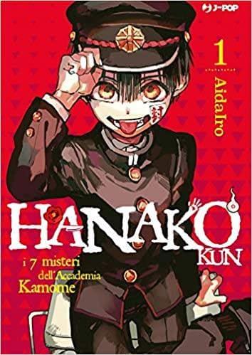 Hanako Kun 1 Cut Price