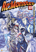 Re:Monster 10