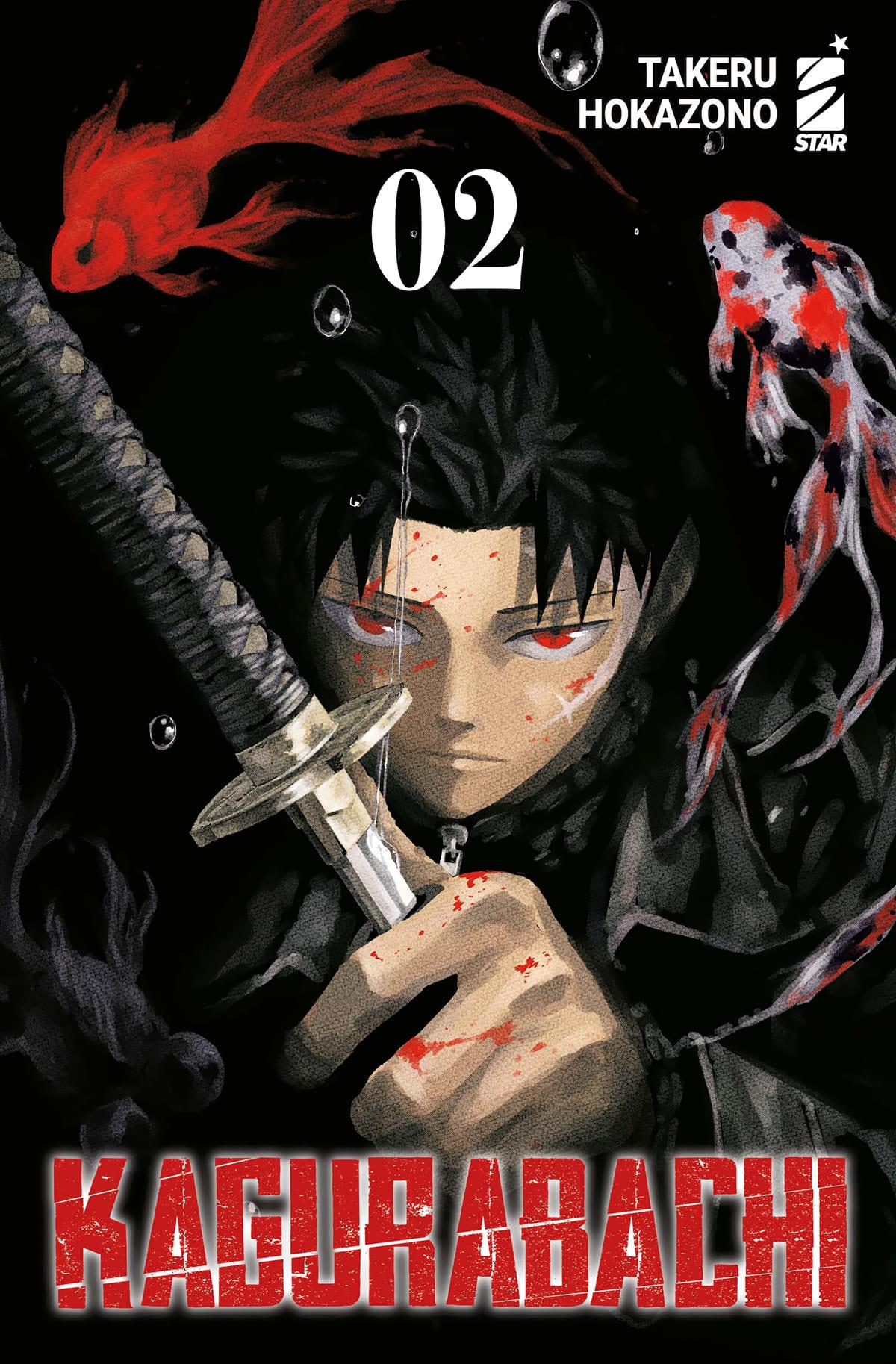 Kagurabachi 2 Variant Cover