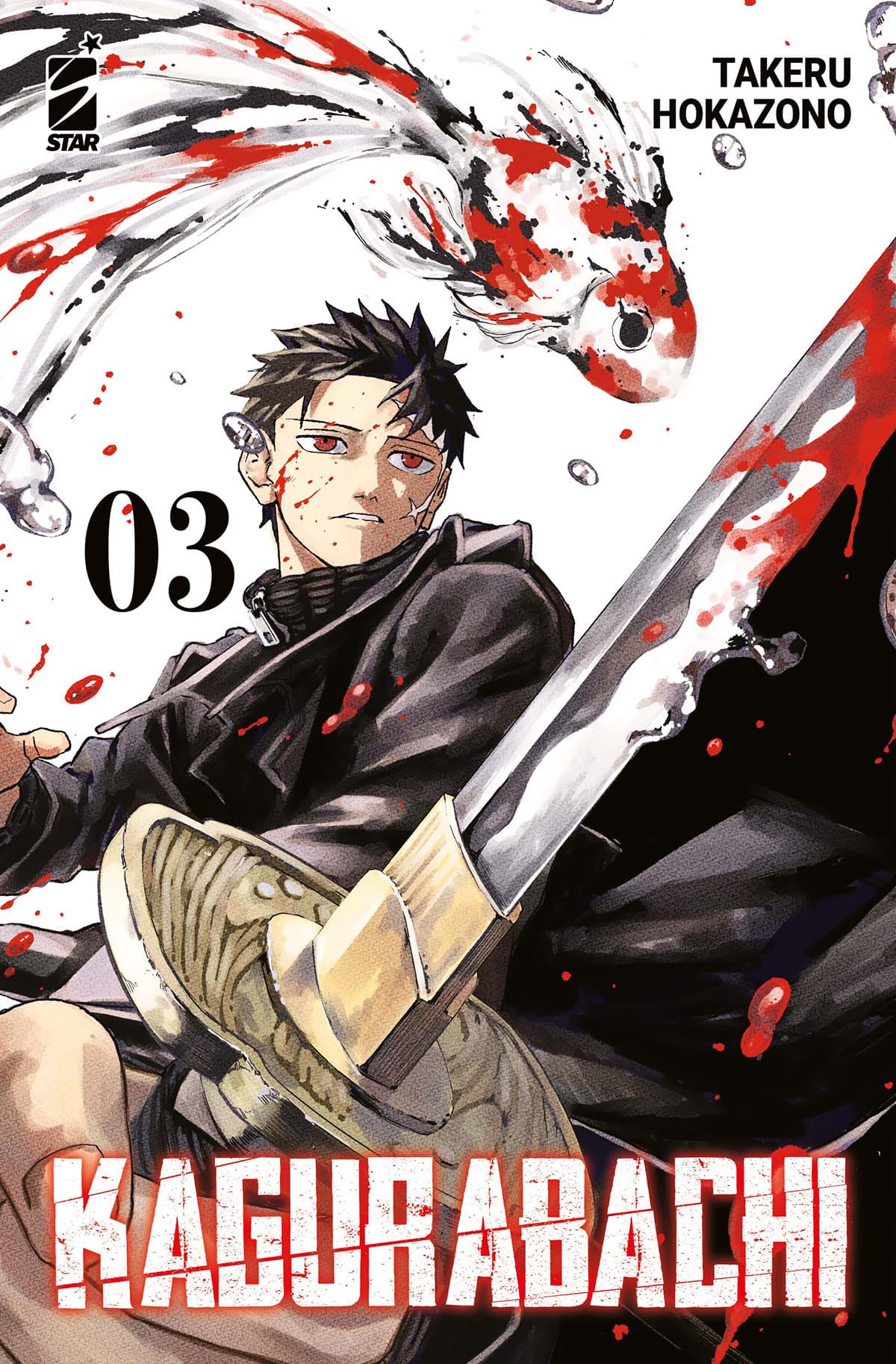 Kagurabachi 3 Variant Cover
