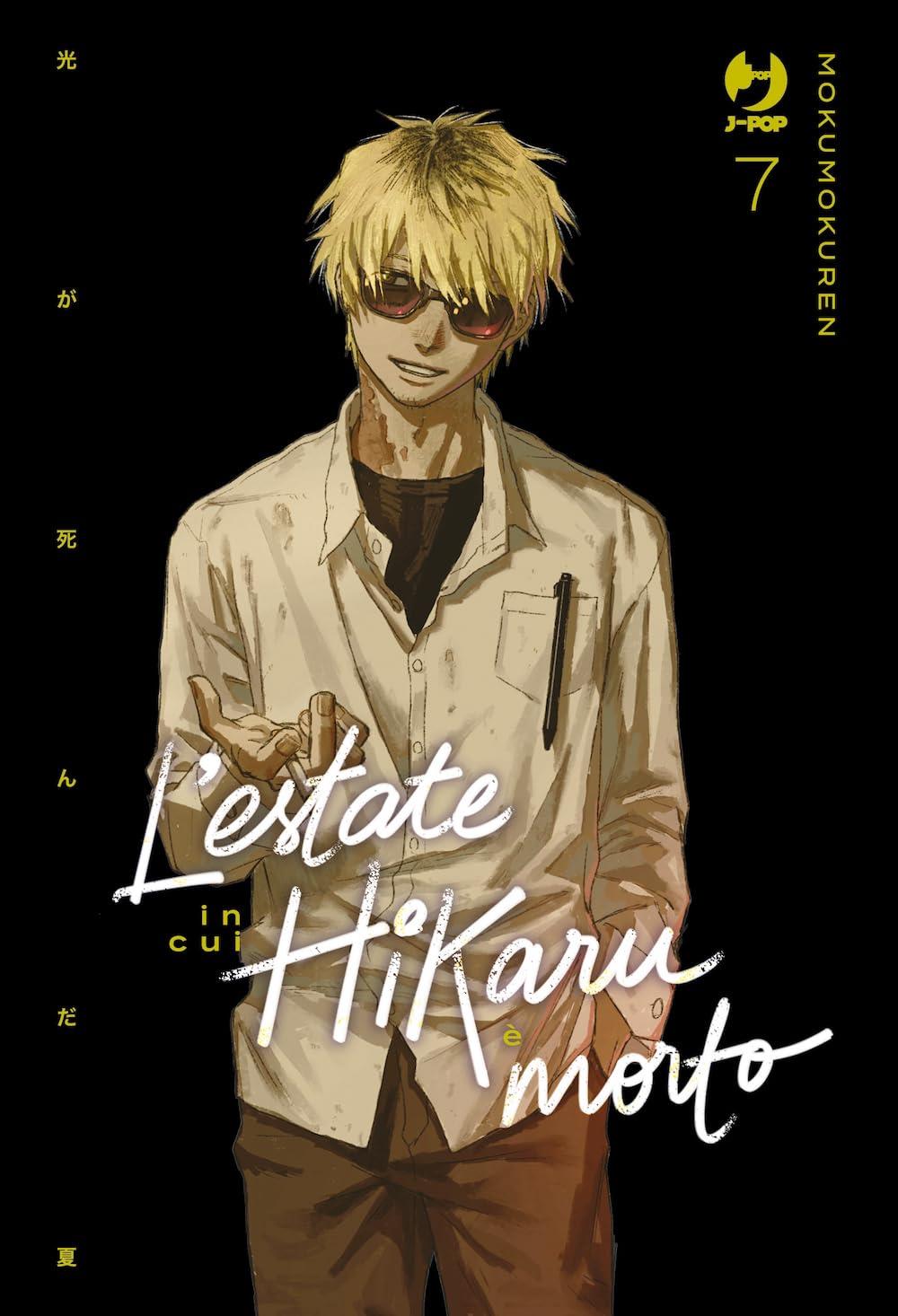 L'Estate in cui Hikaru è Morto 7