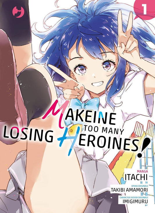 J-Pop - Too Many Losing Heroines 1 di 4