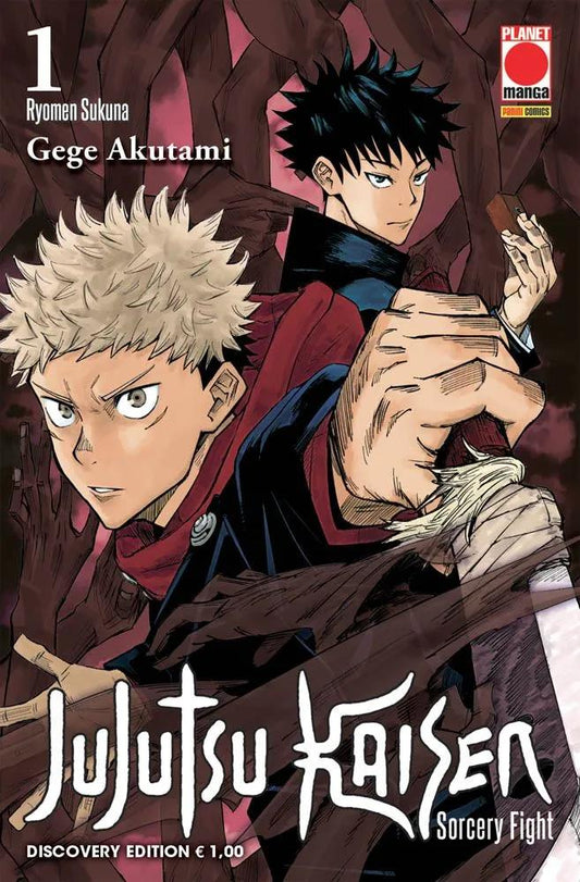Jujutsu Kaisen 1 Discovery Edition
