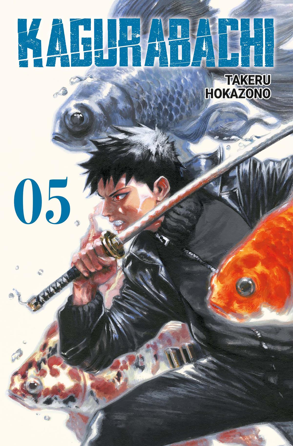 Kagurabachi 5 Variant Cover