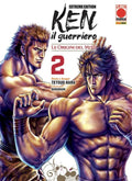 Ken il Guerriero Hokuto No Ken Le Origini del Mito Extreme Edition 2