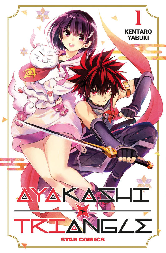 Ayakashi Triangle 1