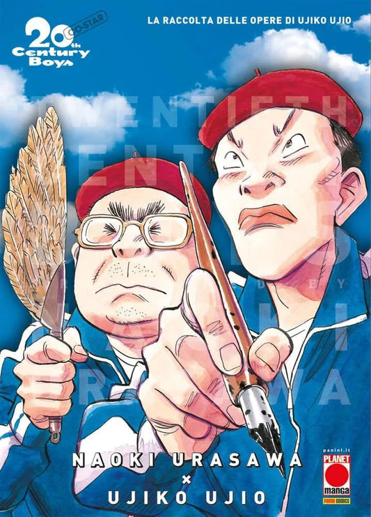 20th Century Boys - Spin Off Ultimate