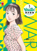 Yawara Ultimate Edition 1
