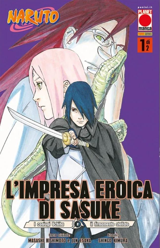 L'Impresa Eroica di Sasuke 1