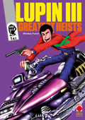 Lupin III - Greatest Heists vol 1