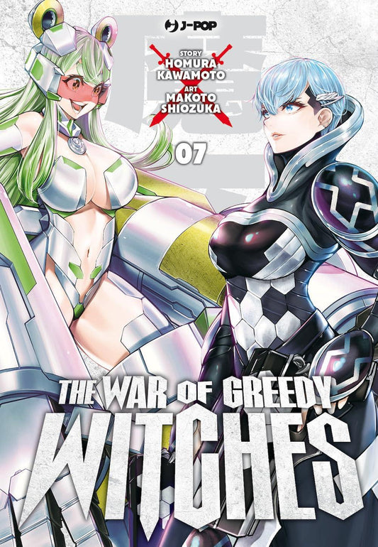 The War of Greedy Witches 7