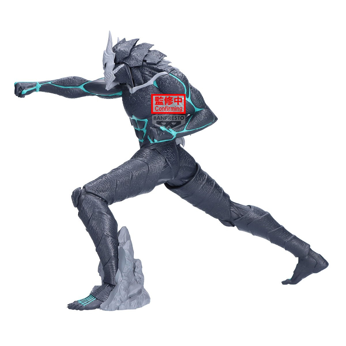Kaiju NO8 - Kaiju Grandista