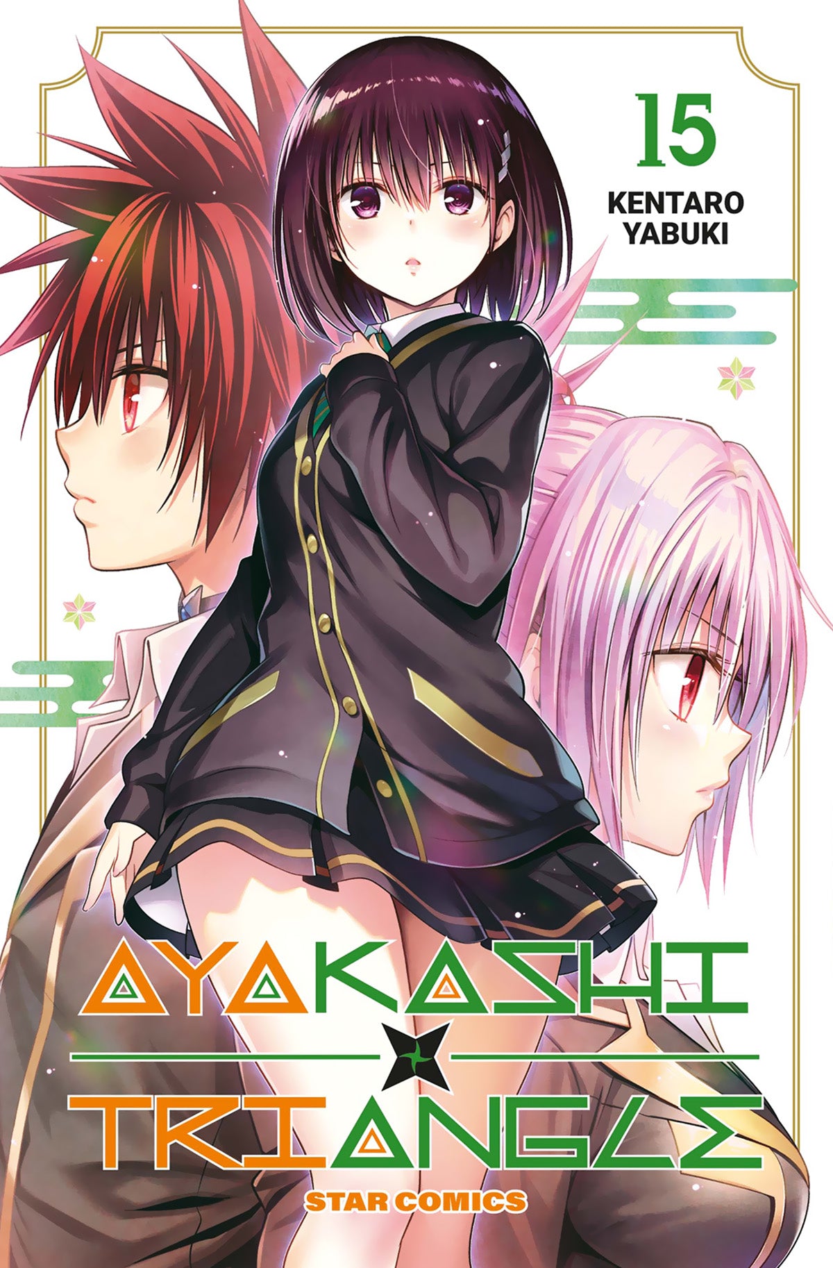 Ayakashi Triangle 15 di 16