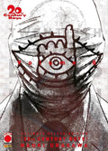 20th Century Boys Ultimate Deluxe 8