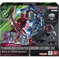 Gundam Card Game - Mobile Suit Gundam GQuuuuuuX PC02A - Premium Collection Assemble Set (ENG)