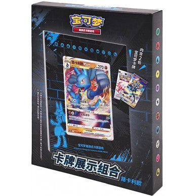 Pokemon CHN - Lucario Card Frame Display Set