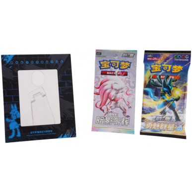 Pokemon CHN - Lucario Card Frame Display Set