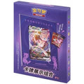 Pokemon CHN - Mew Exhibition Box