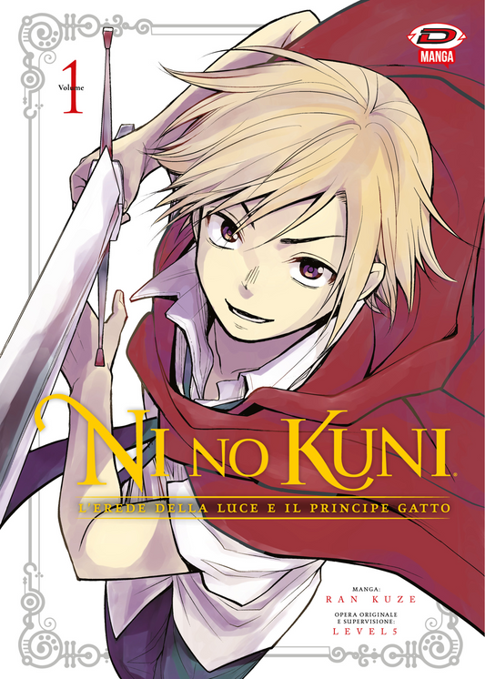 Ni No Kuni - L'Erede Della Luce E Il Principe Gatto #01