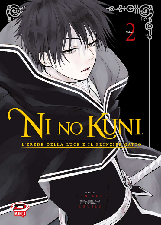 Ni No Kuni - L'Erede Della Luce E Il Principe Gatto #02