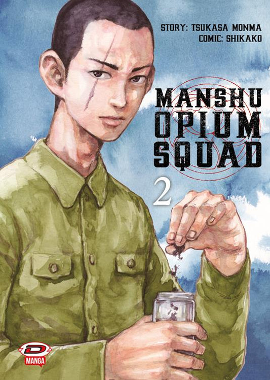 Manshu Opium Squad Vol 2
