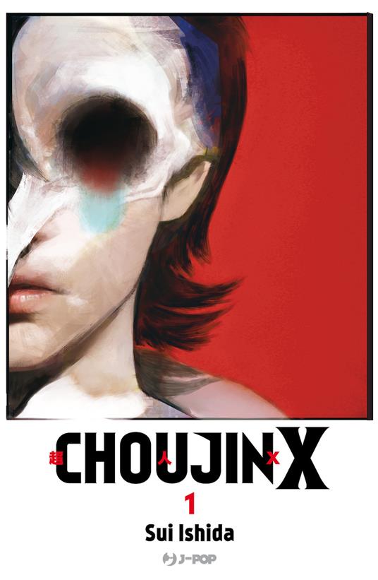 Choujin X 1
