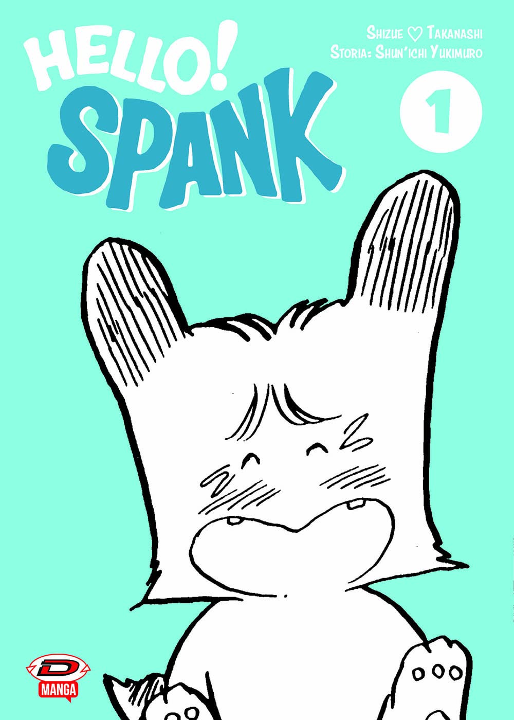 Hello! Spank Vol 1